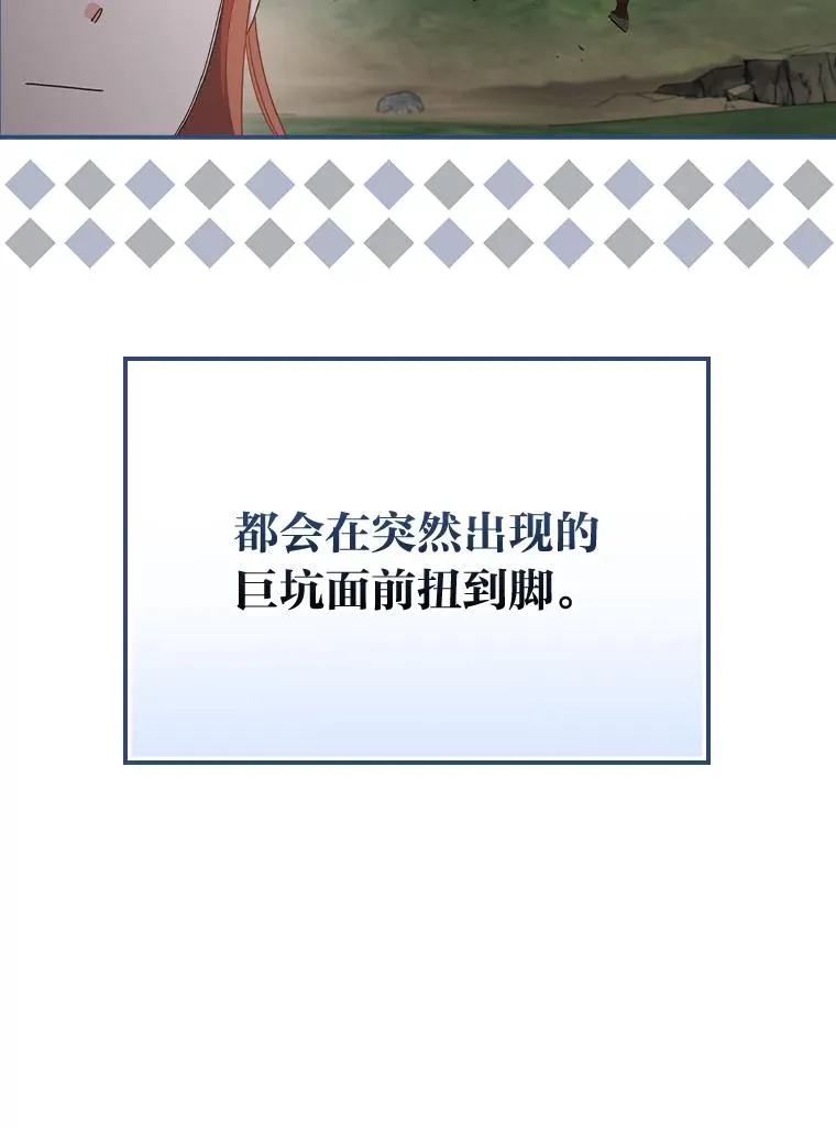 79.小情侣约会88