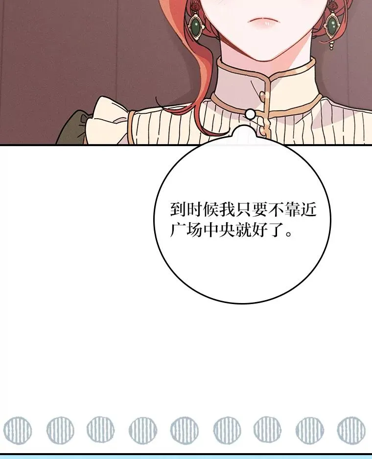 5.“梅开二度”34
