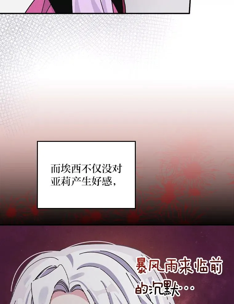 43.无法挽回15