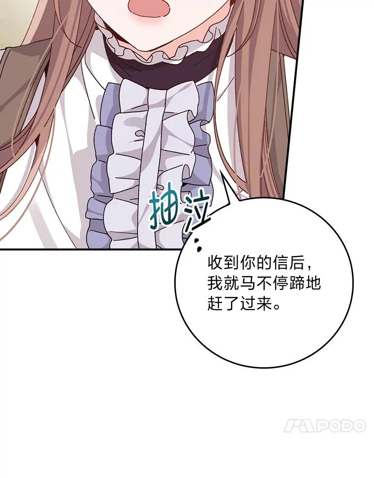 82.真假世界16