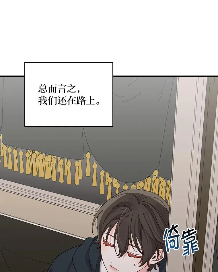 68.半路被拦截7