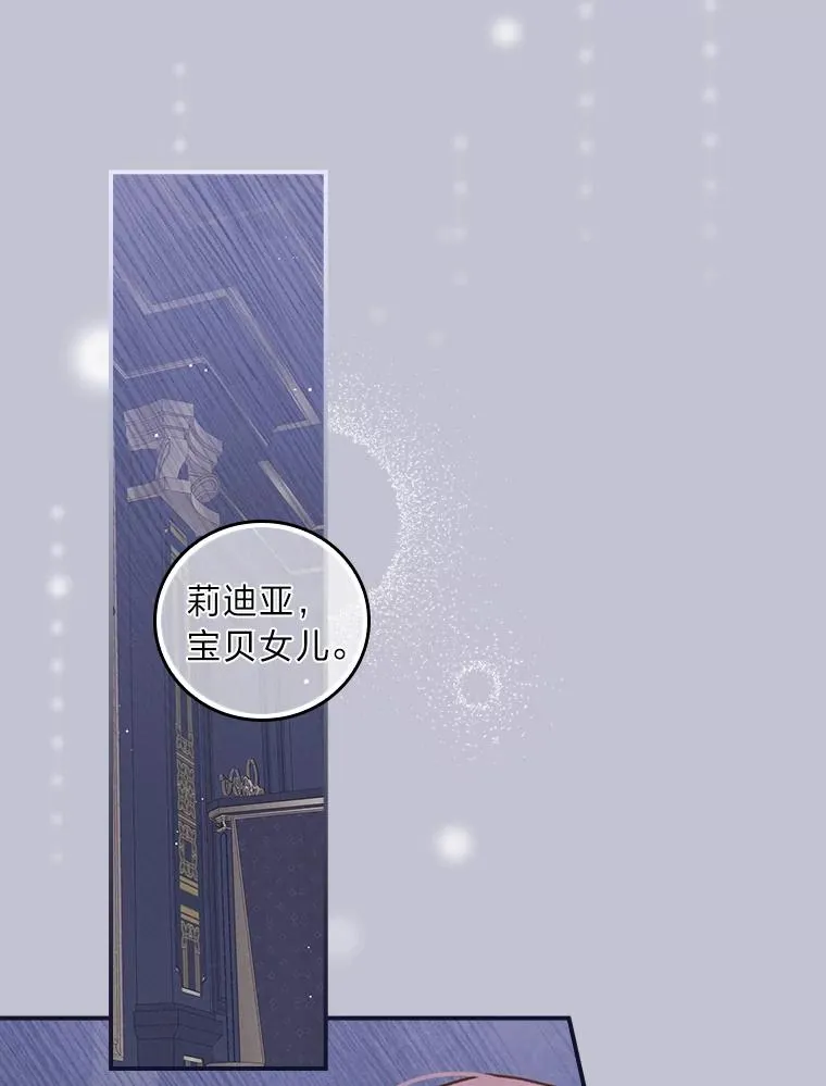 47.栩栩如生的梦境49