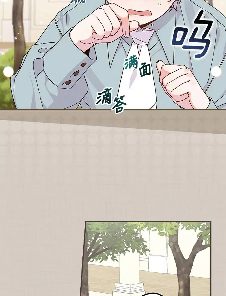 35.夜与泪的交织53