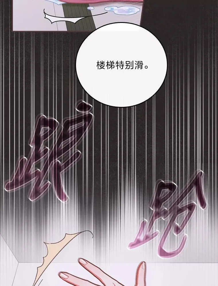 9.偶遇同胞58