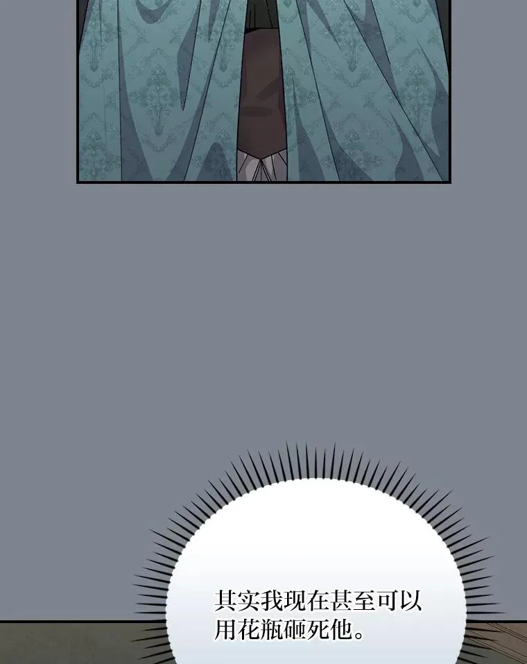 90.传闻的源头13