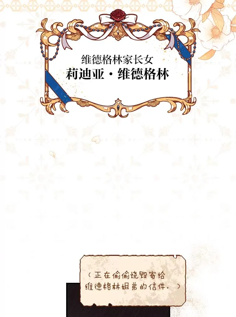 1.豪门梦9
