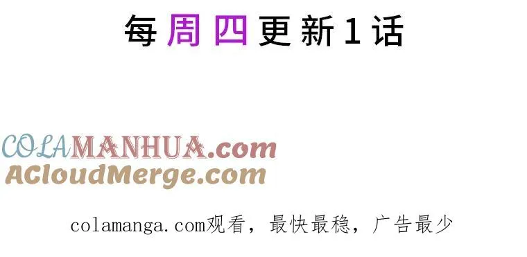 29.诸事不顺116