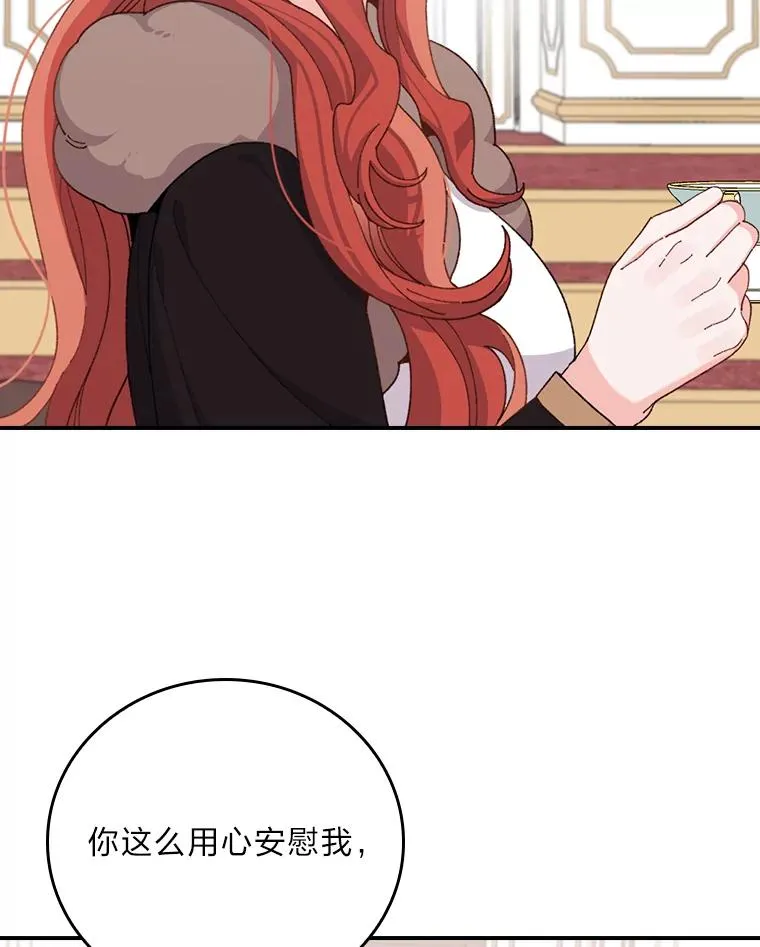 57.卢卡斯案的收尾90