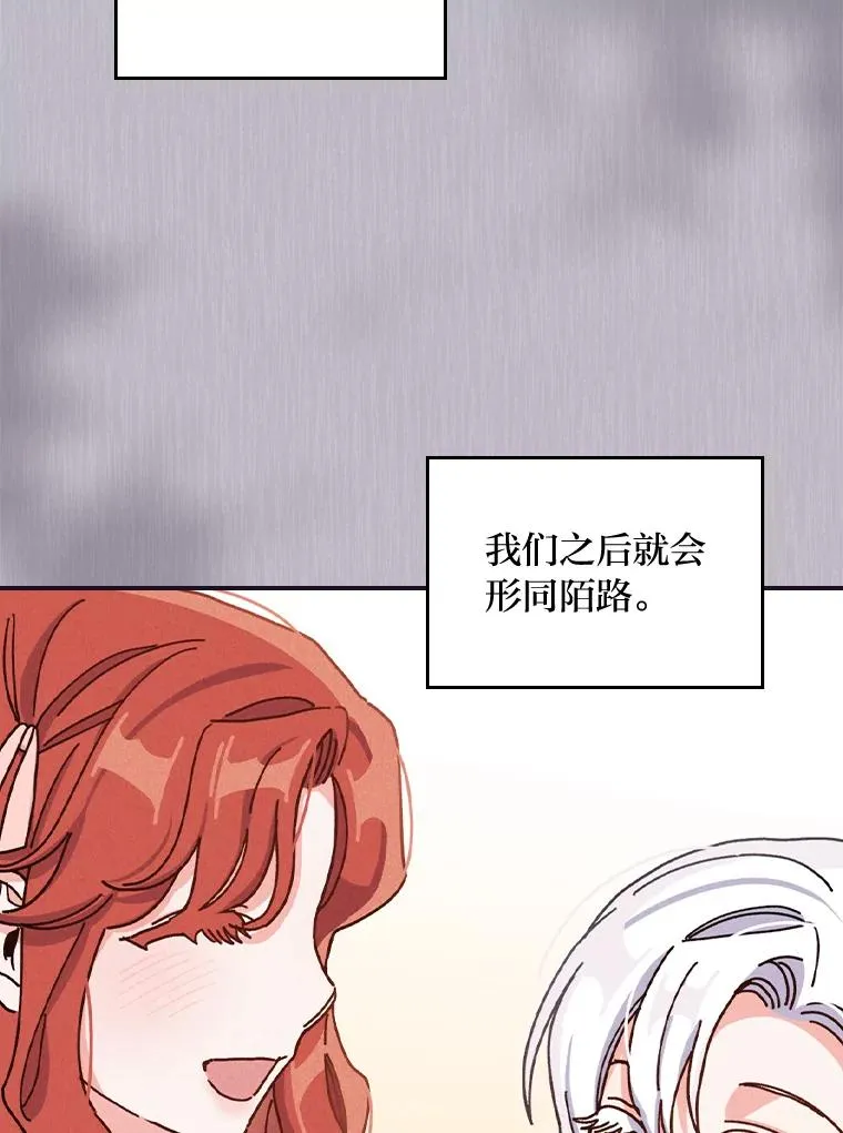49.惴惴不安的原因45