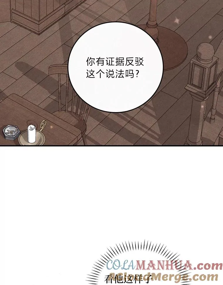 30.天降完美护卫112