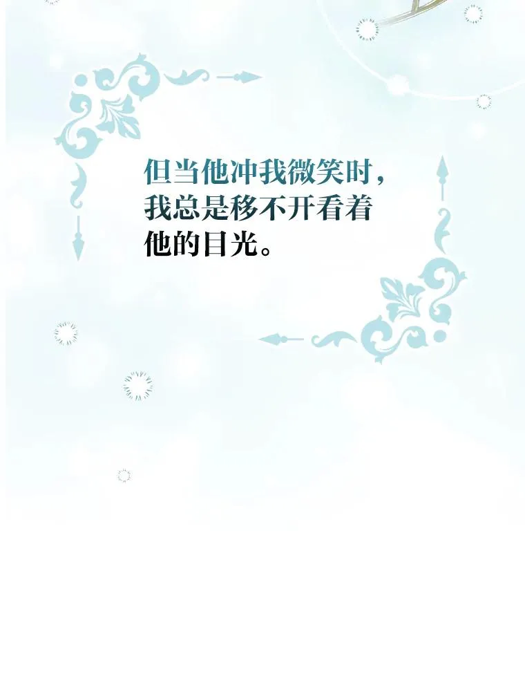 28.给亚莉找护卫51