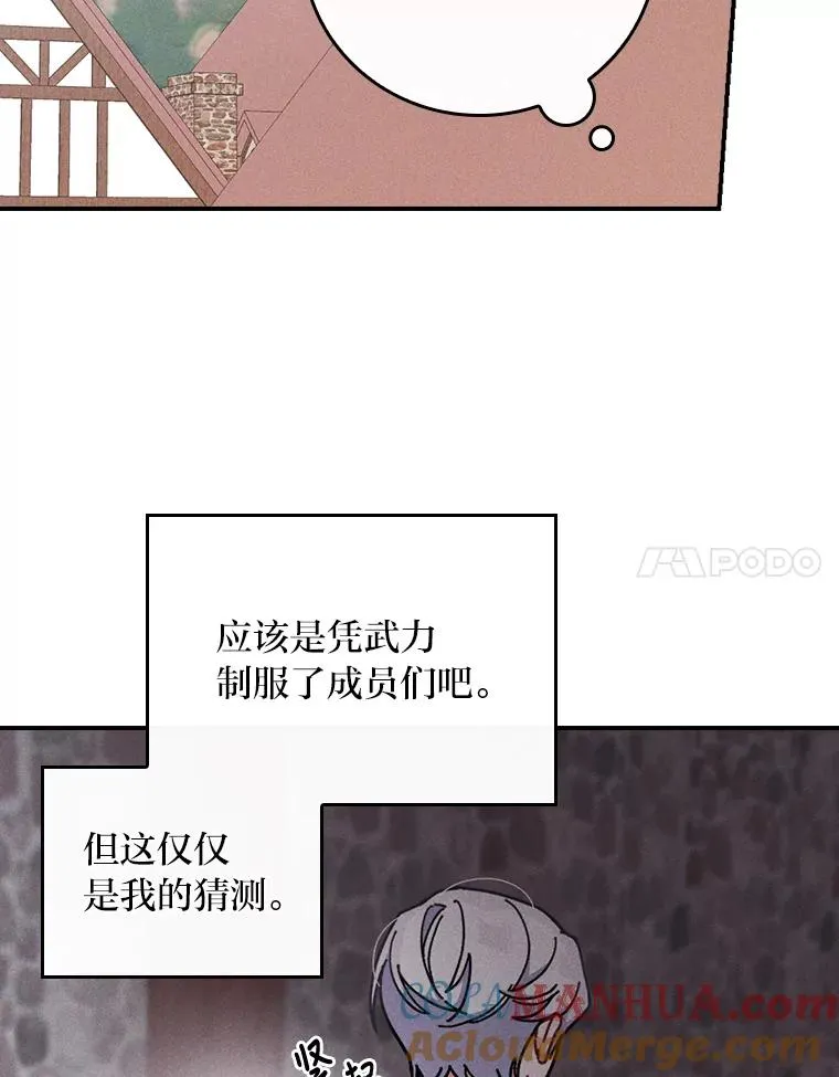 5.“梅开二度”68