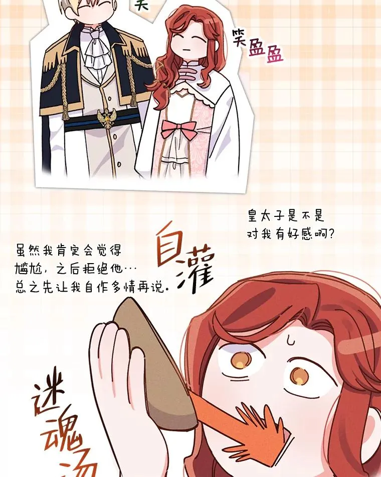 42.全都该死49