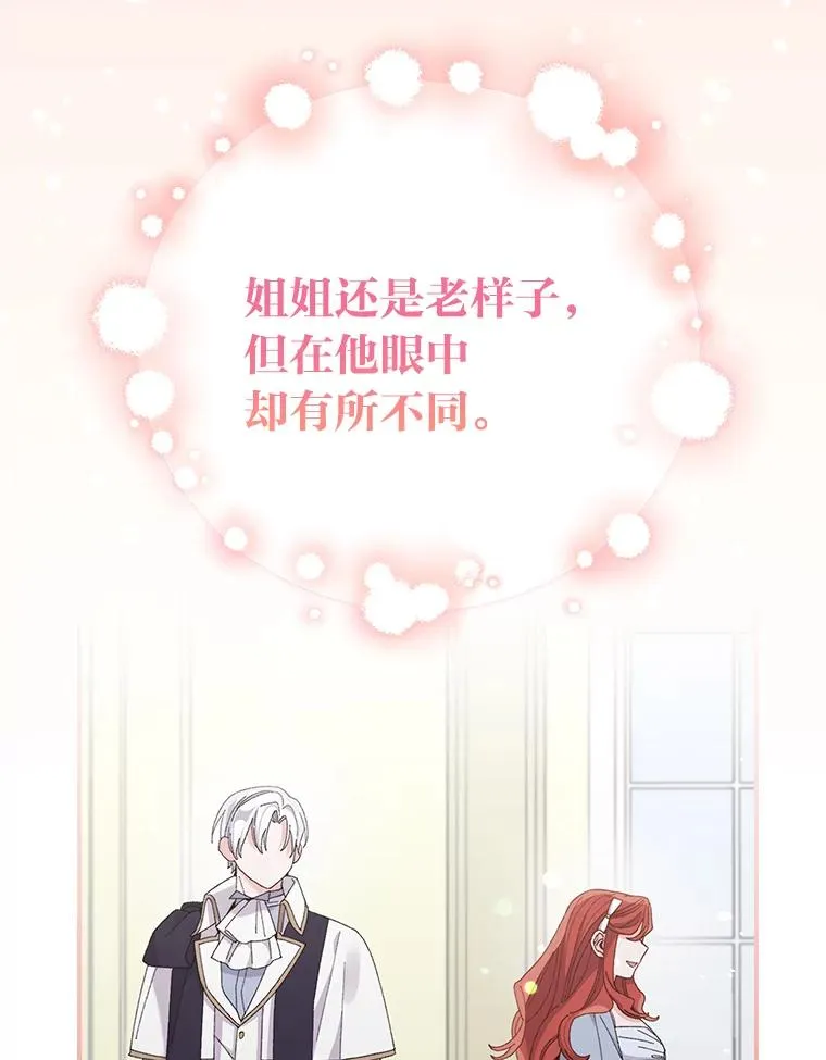 75.心路历程70