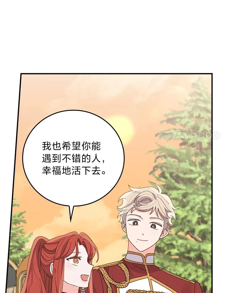 65.当机会来临时23