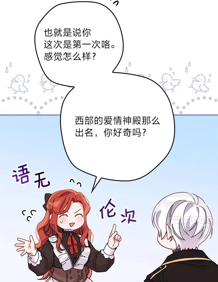 23.一路畅通无阻66