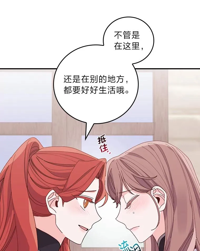 67.终于离家出走！19
