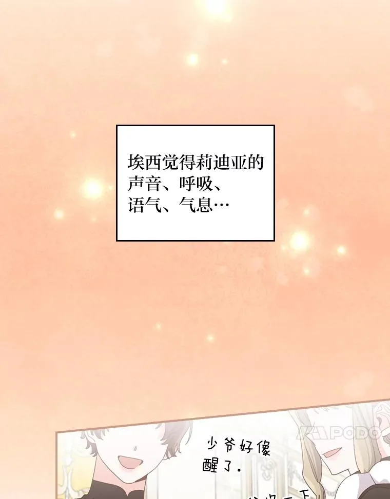 73.儿时记忆中的她43