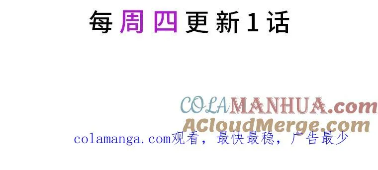 36.掉落的东西108