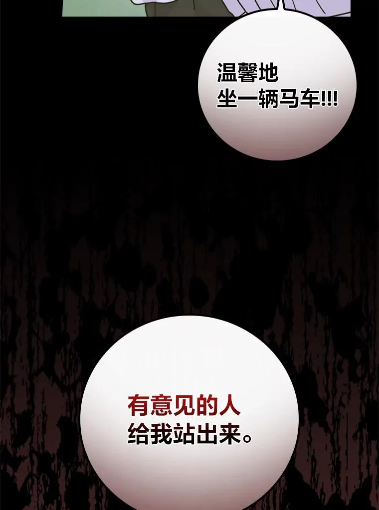 44.出远门85