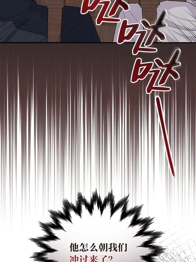 30.天降完美护卫18