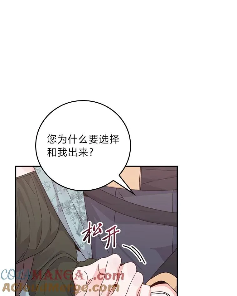 89.威胁信88