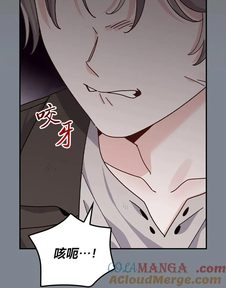 90.传闻的源头28