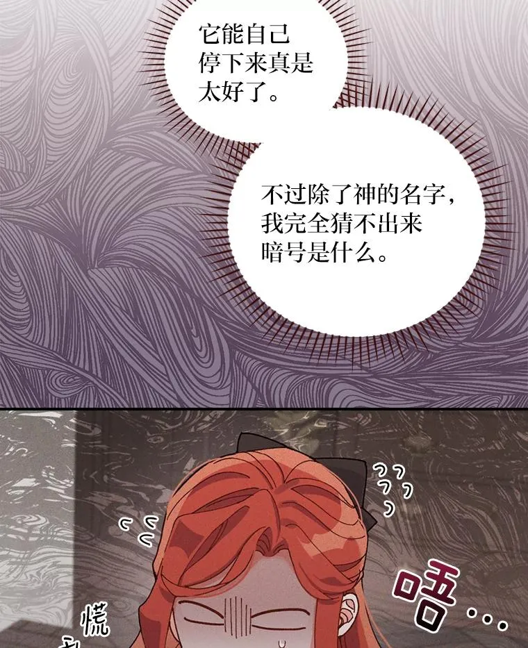 24.神偷姐弟81