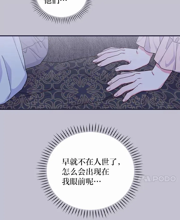 47.栩栩如生的梦境41
