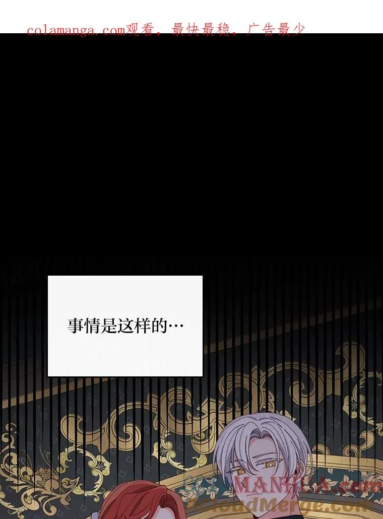 53.卢卡斯的诡计0
