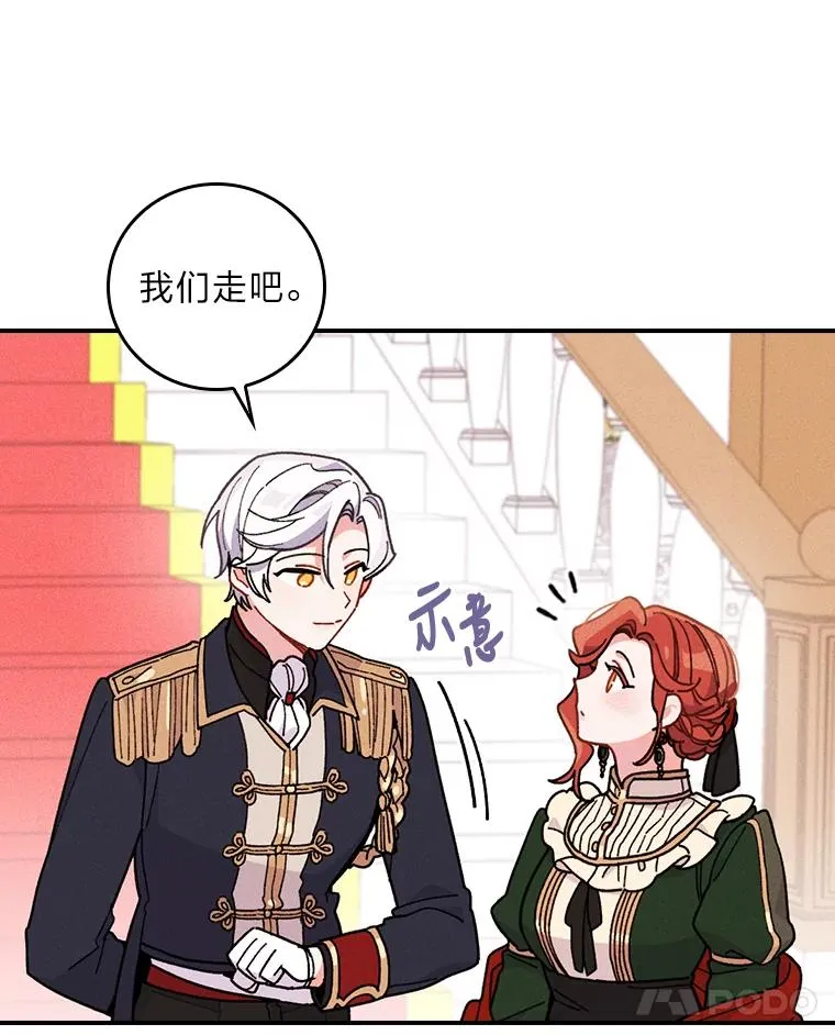 5.“梅开二度”25