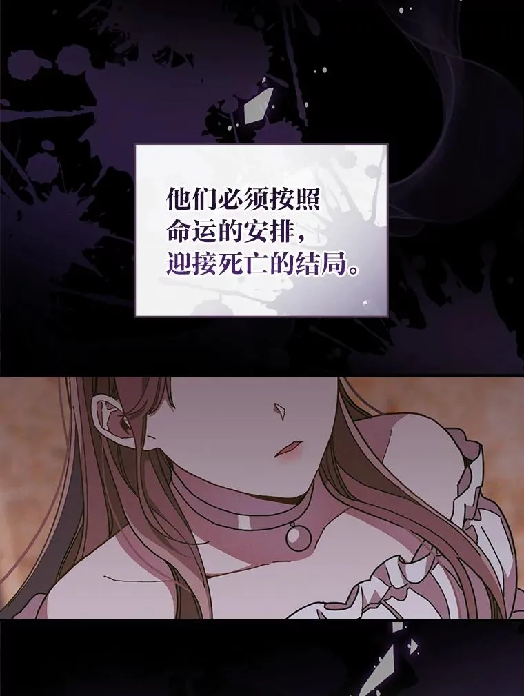 7.吊灯惨案102