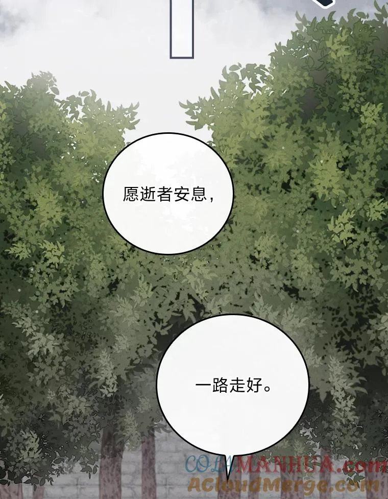 2.小说世界88