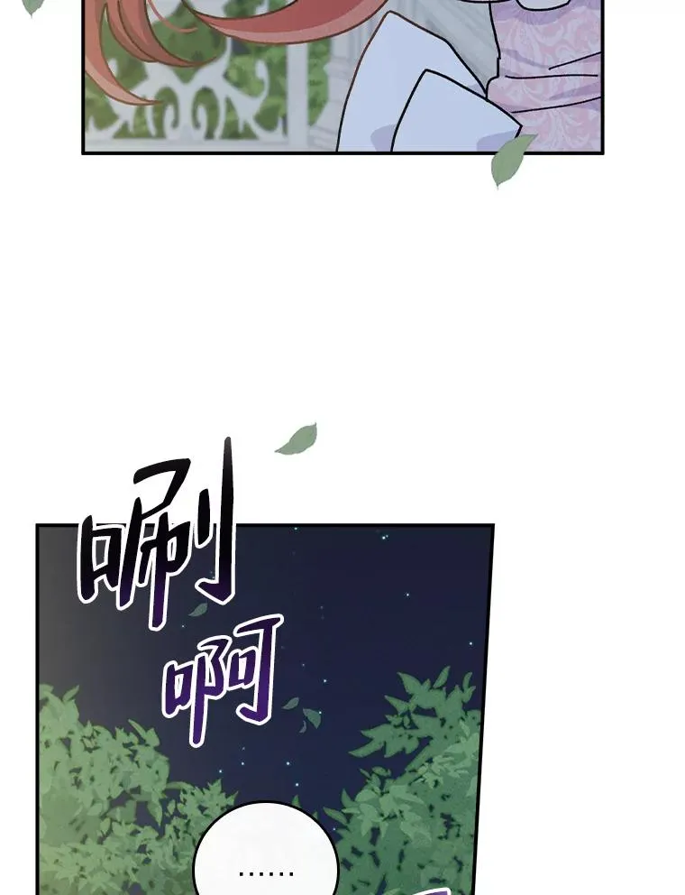 41.普通的宴会10