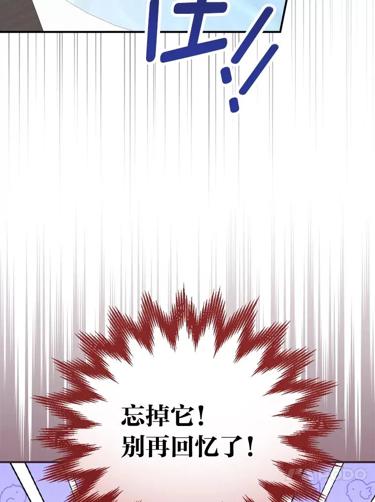 48.噩梦与现实49