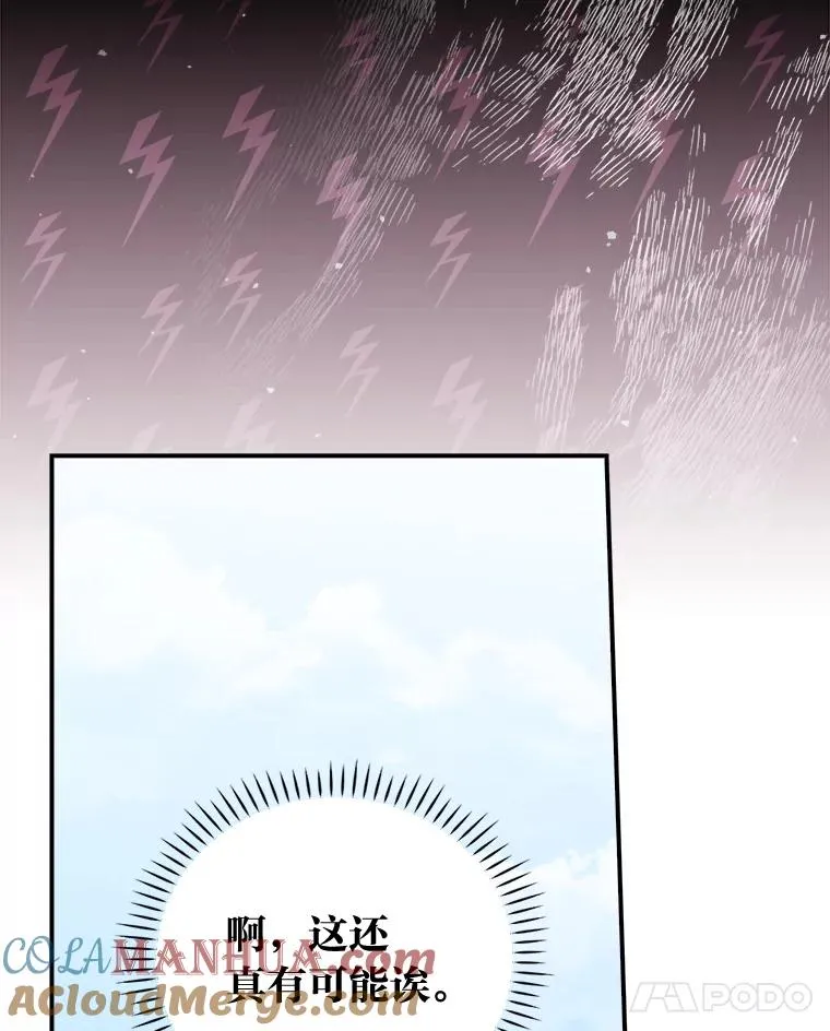 33.唠叨后遗症40