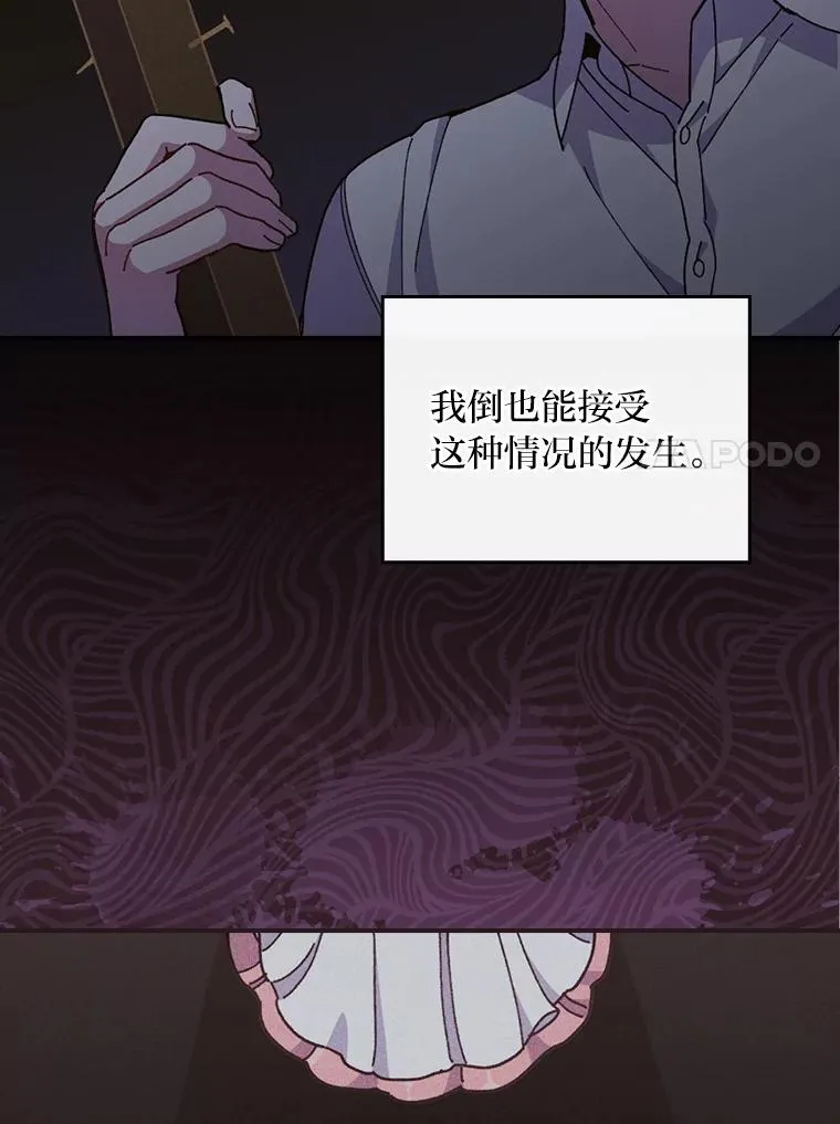 7.吊灯惨案106
