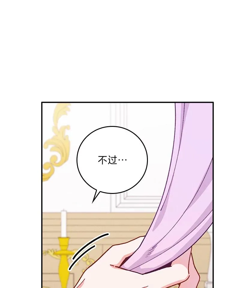 27.立竿见影的效果106