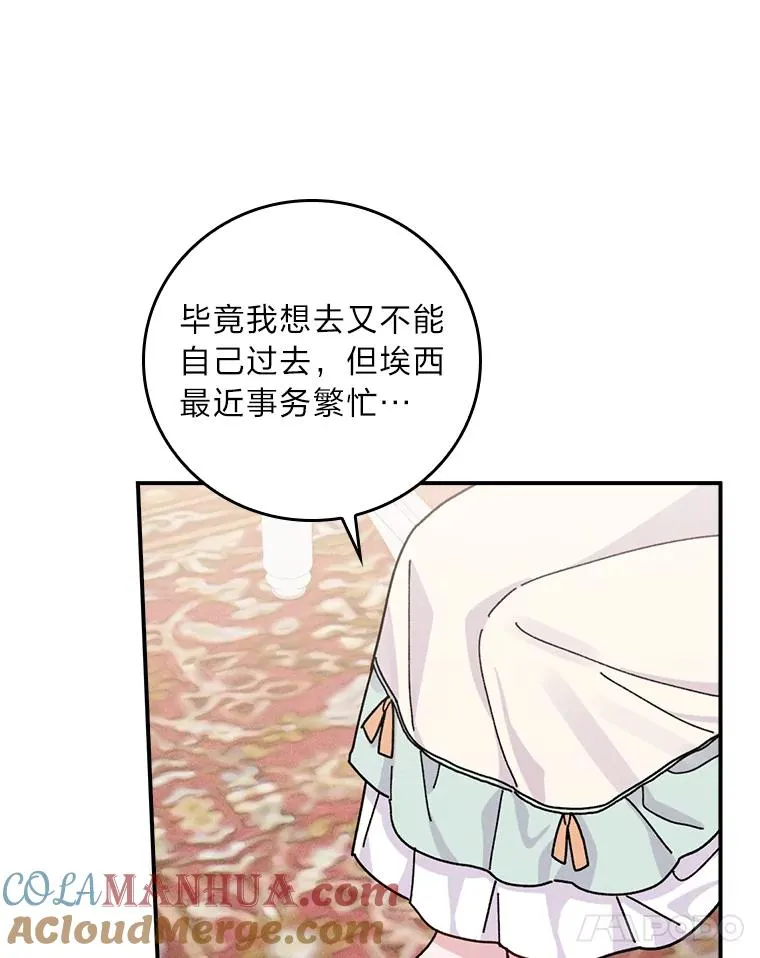 43.无法挽回88