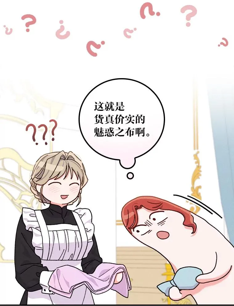 36.掉落的东西34