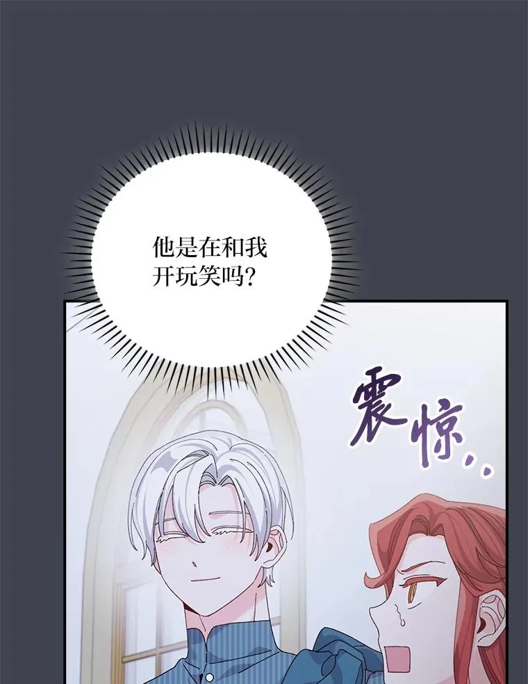 83.假设与例外23