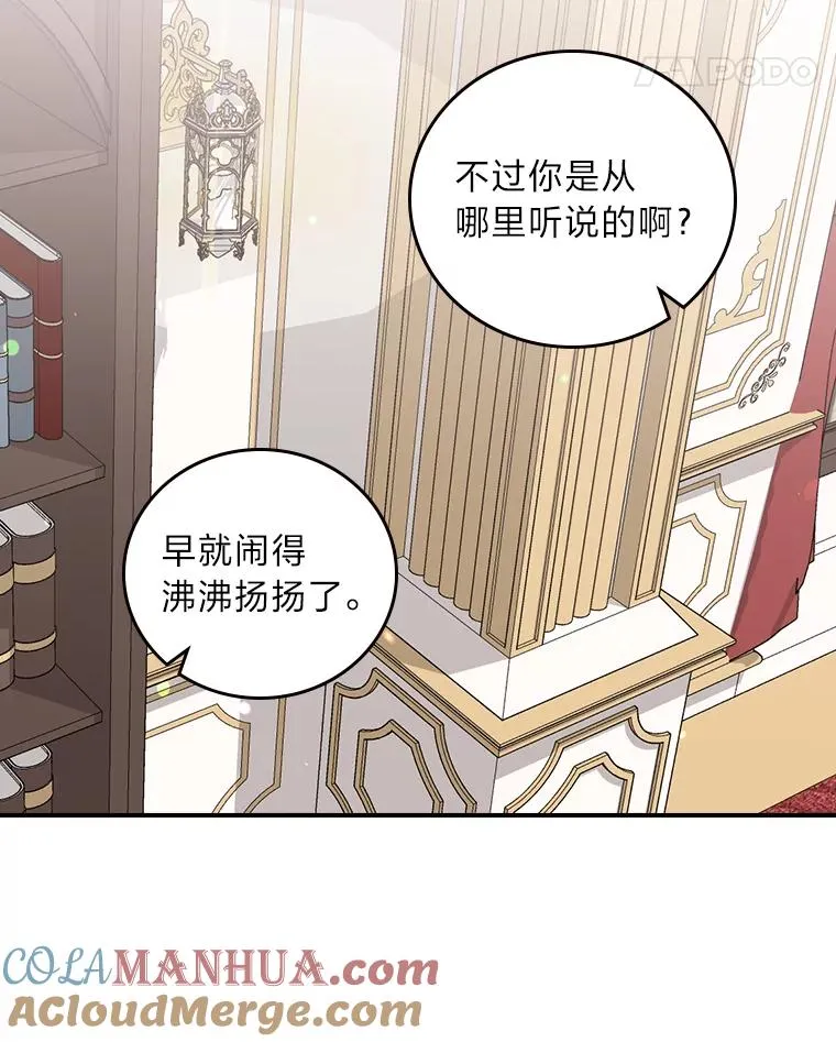 57.卢卡斯案的收尾60