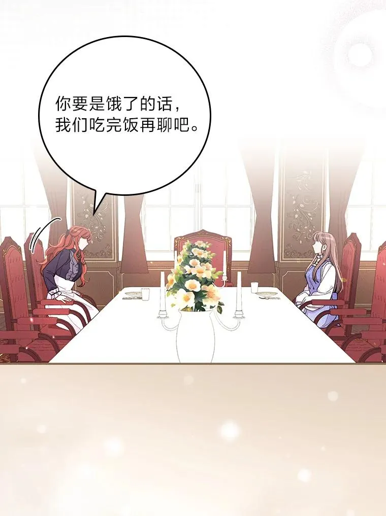 13.让出选择权65