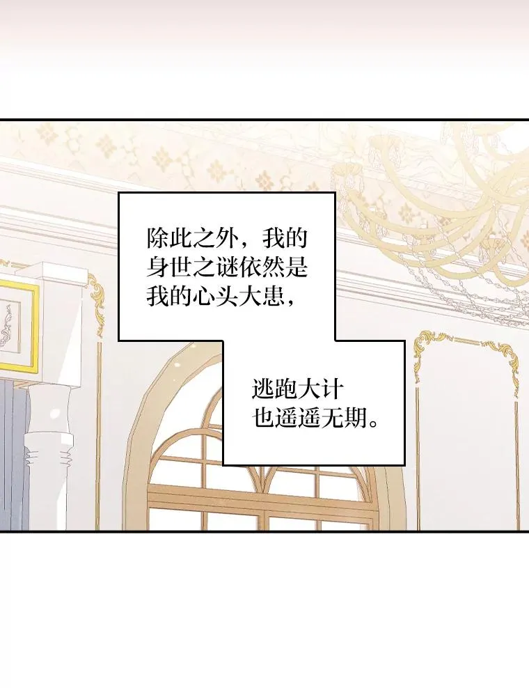 43.无法挽回17