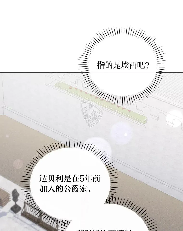 34.决战之夜55