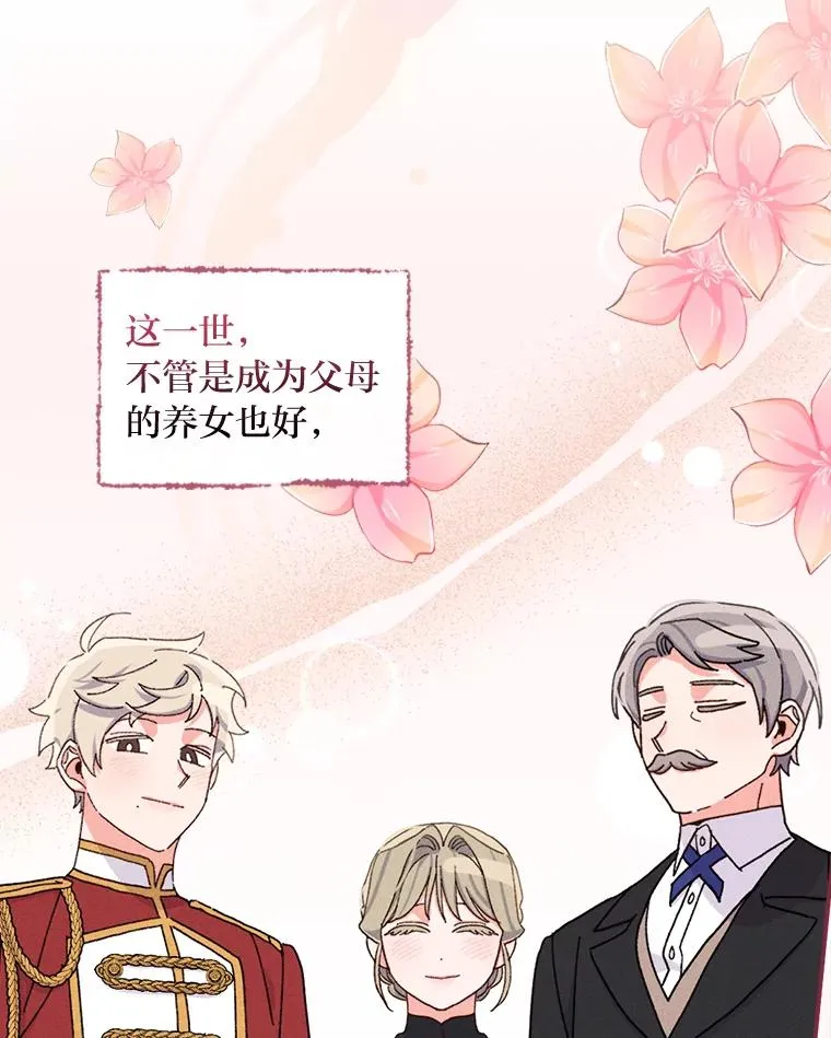 47.栩栩如生的梦境75