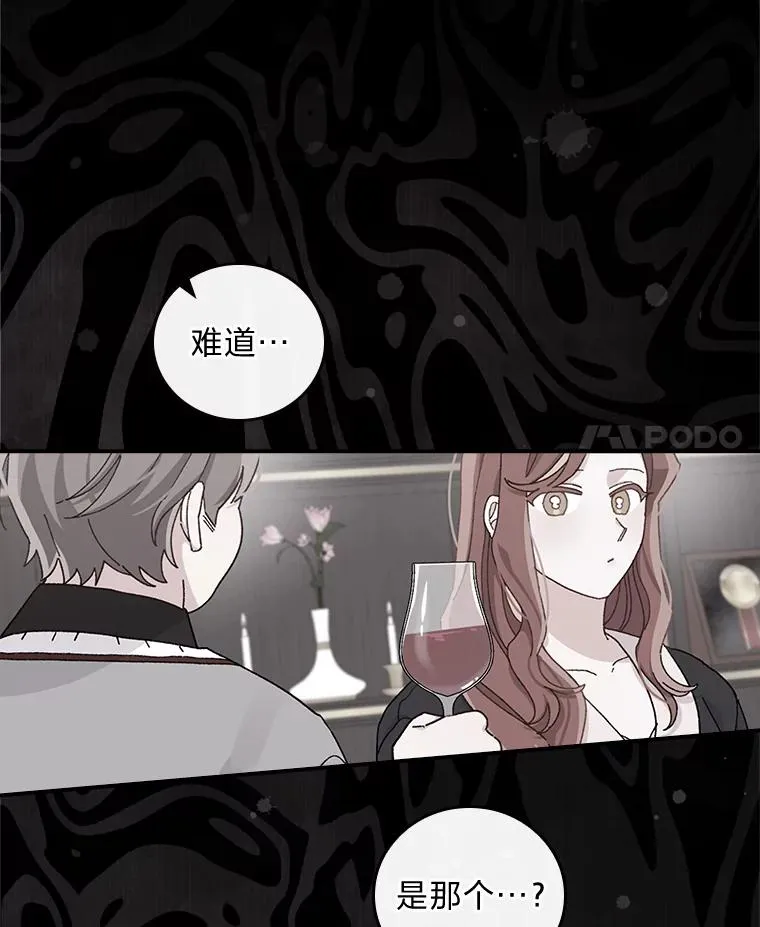 55.相反的梦3