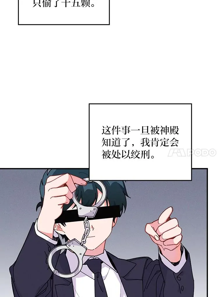 3.阴差阳错97