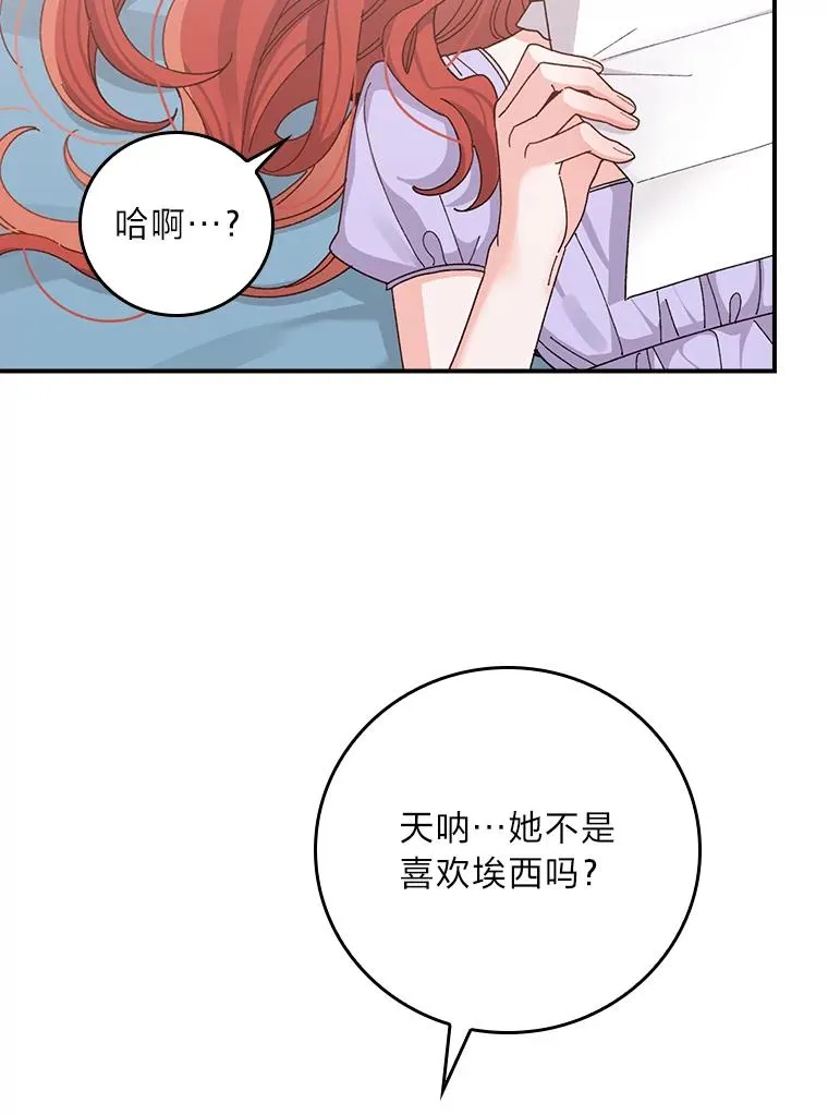 65.当机会来临时29