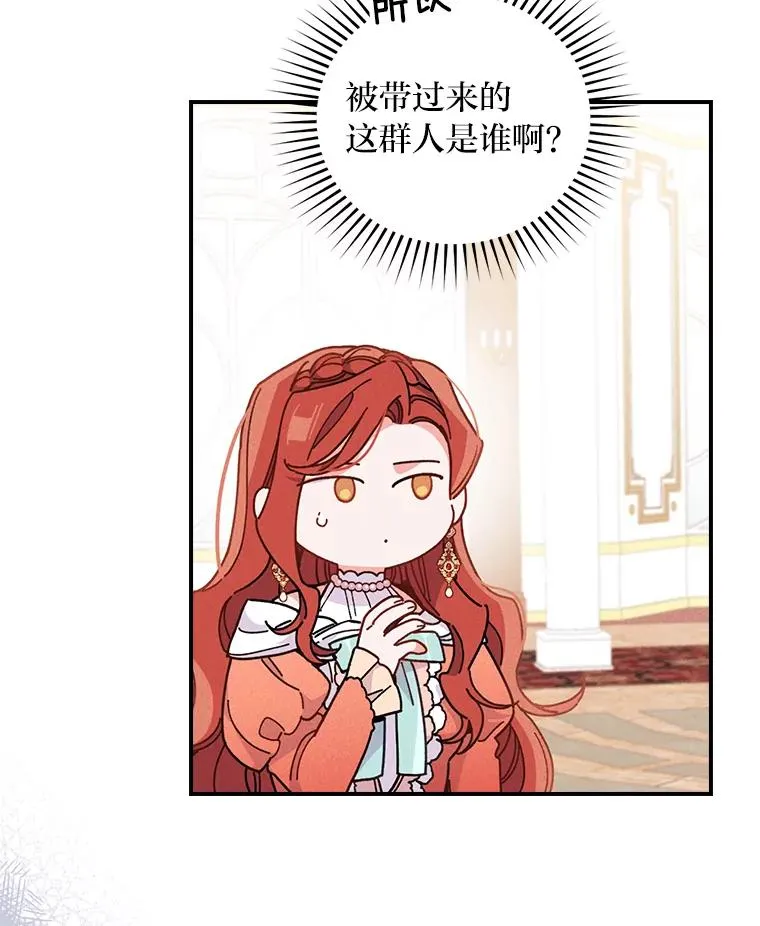18.爱情灵药59